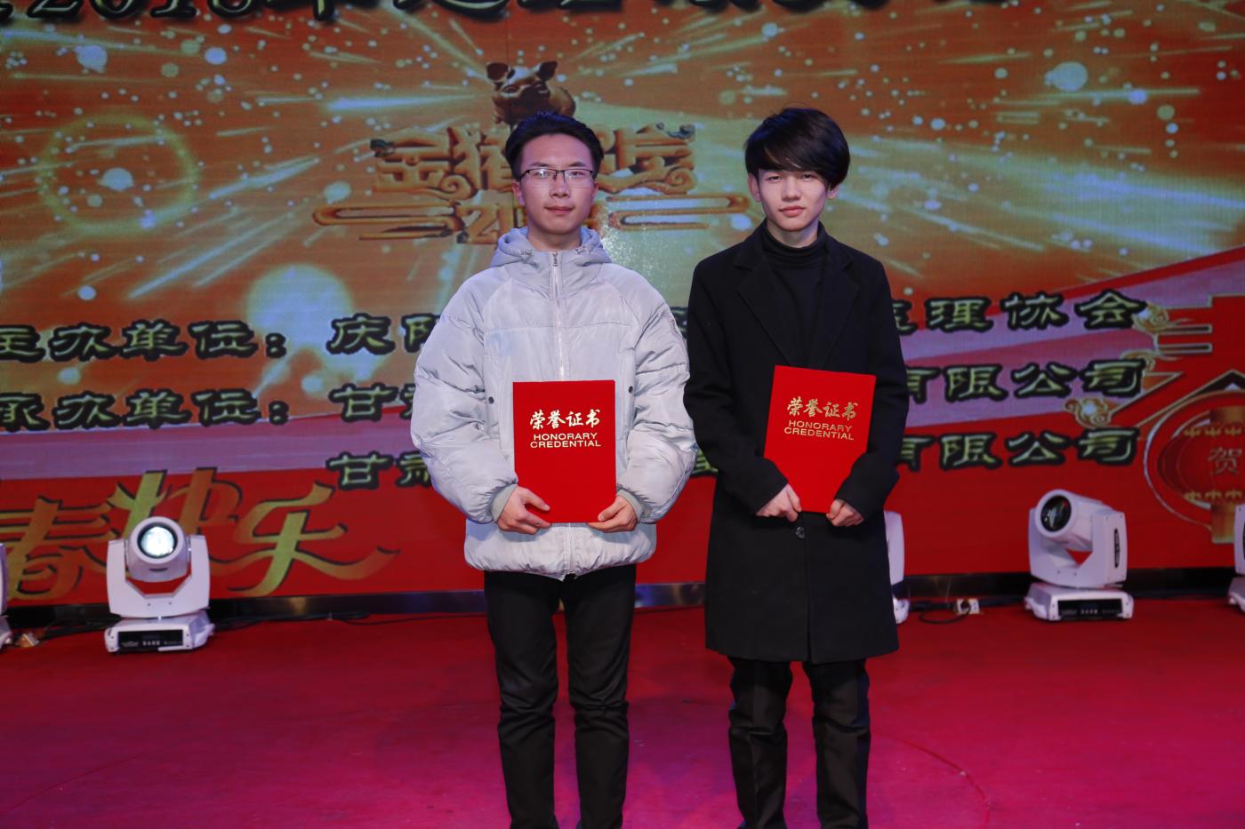 慶祝改革開放40周年暨2018年總結頒獎晚會