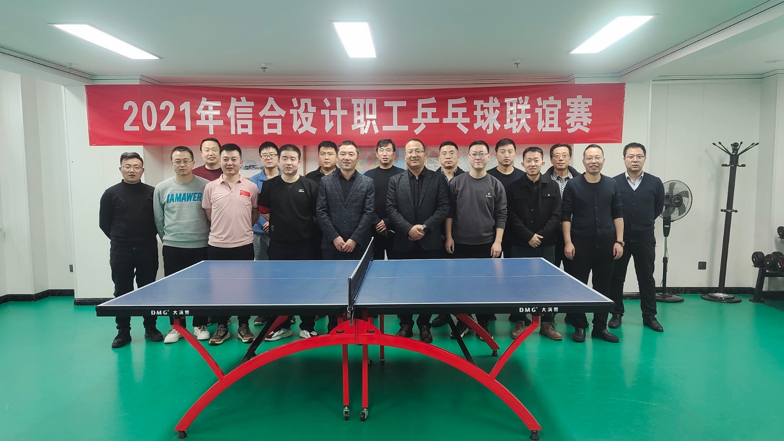 展員工風(fēng)采 凝信合聚力  2021年信合設(shè)計(jì)職工乒乓球聯(lián)誼賽圓滿(mǎn)落幕