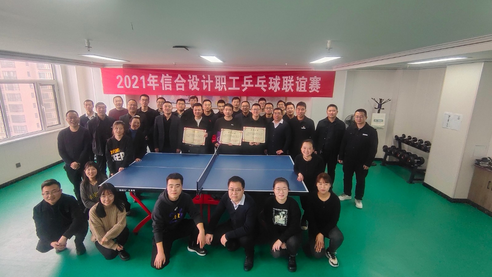 展員工風(fēng)采 凝信合聚力  2021年信合設(shè)計(jì)職工乒乓球聯(lián)誼賽圓滿(mǎn)落幕