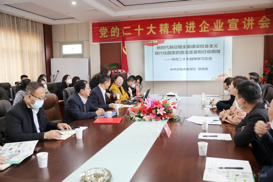 學習貫徹二十大，信合設計在行動