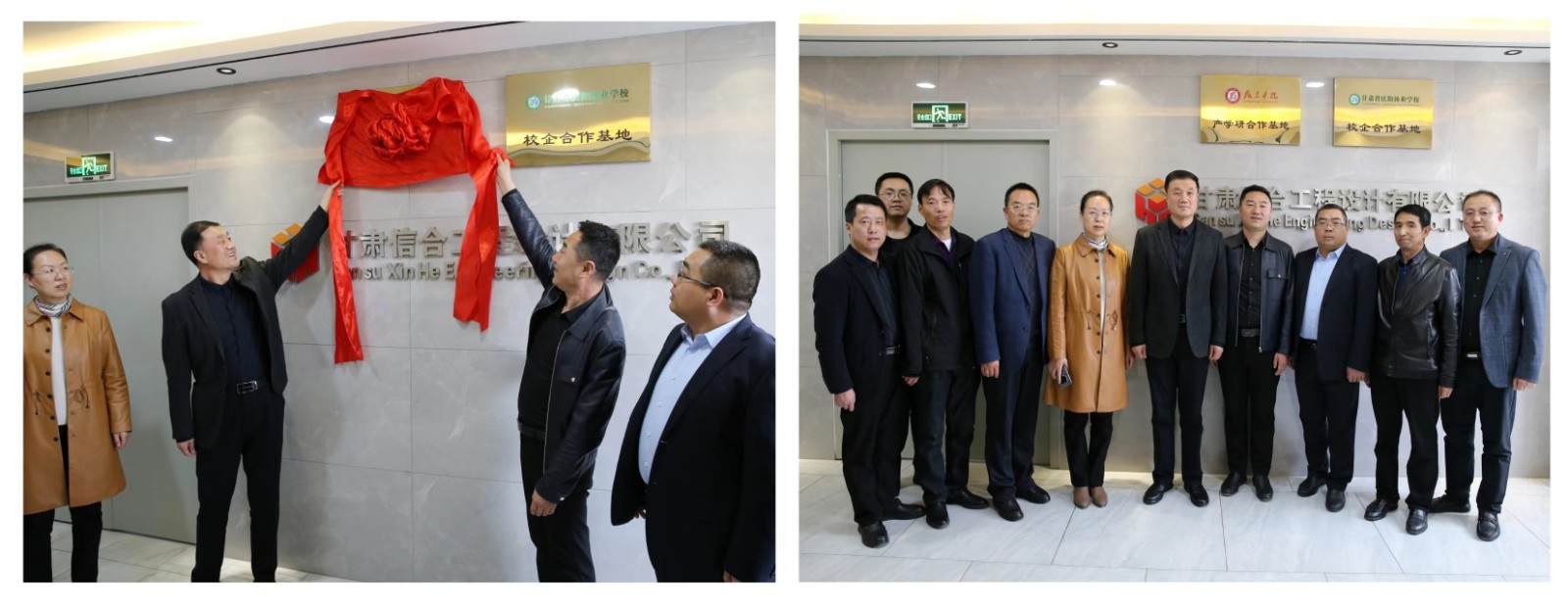隴東學院? 甘肅信合工程設計有限公司 校企合作促發(fā)展，合作共贏譜新篇