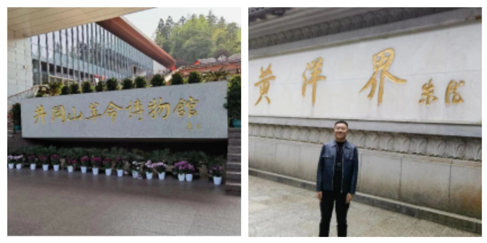 堅定理想信念  重溫井岡山精神 ——甘肅省民營經(jīng)濟人士理想信念教育培訓圓滿結(jié)業(yè)
