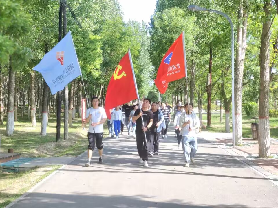 “學(xué)習(xí)二十大、奮進(jìn)新征程”三抓三促在行動(dòng) 徒步活動(dòng)暨2023年6月主題黨日活動(dòng)