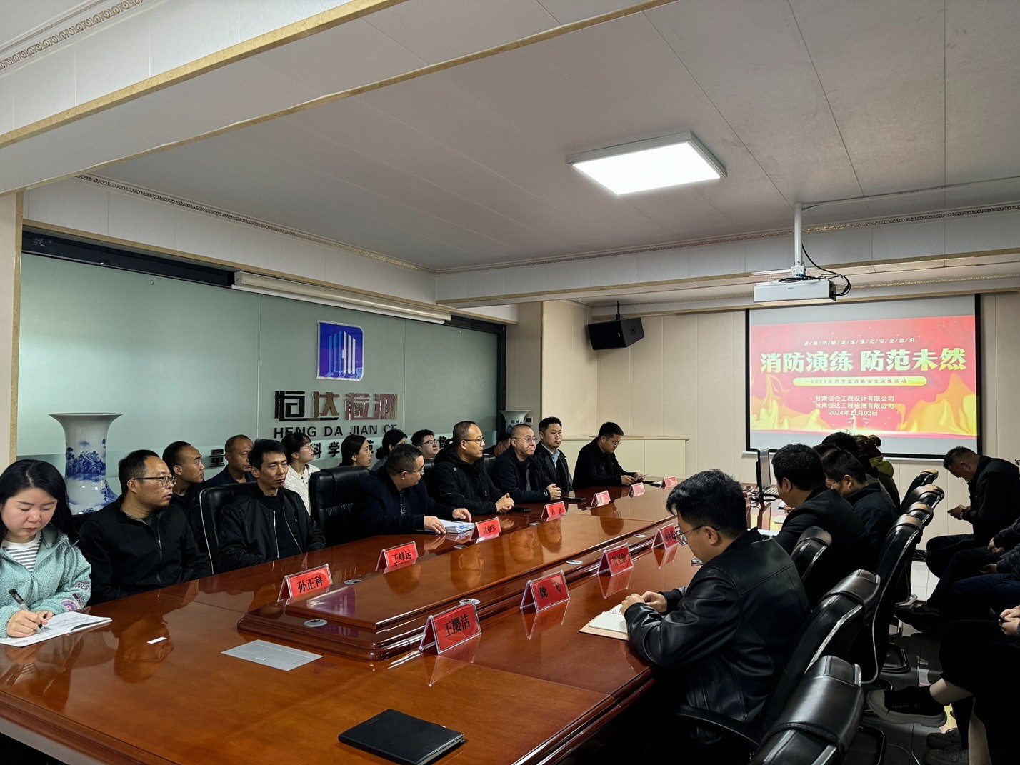 甘肅信合工程設(shè)計有限公司、甘肅恒達工程檢測有限公司成功舉辦“強化安全意識，共筑消防防線”消防安全演練活動